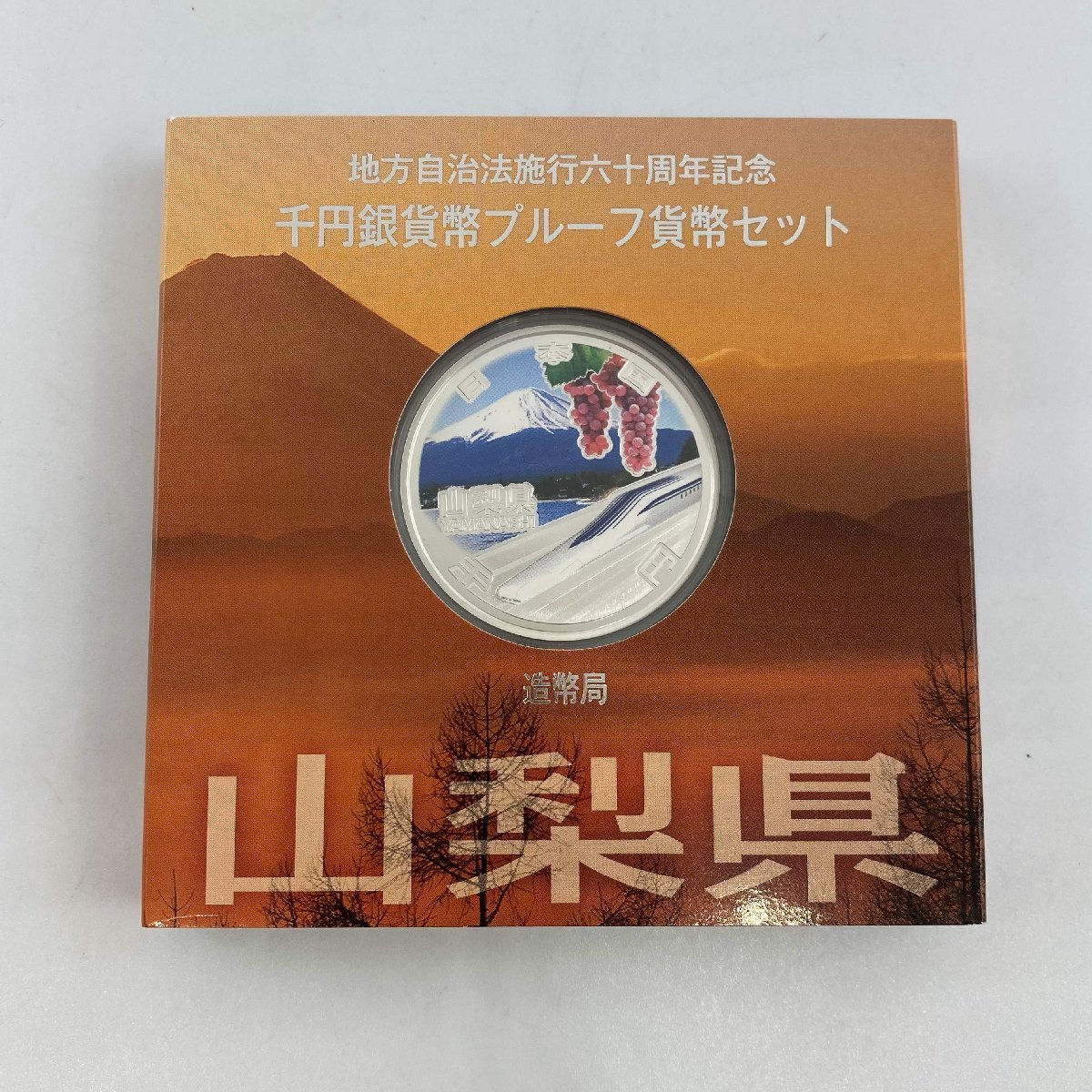 2023年最新】Yahoo!オークション -平成25年貨幣セットの中古品・新品
