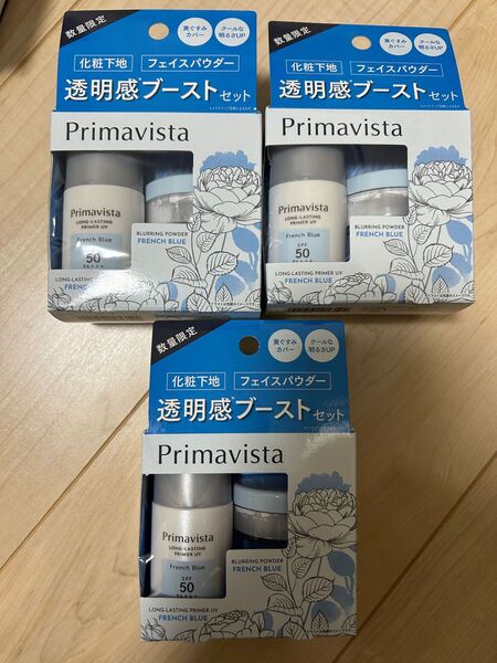 Primavista 下地 フェイスパウダー トライアルセット(フレンチブルー)3個セット