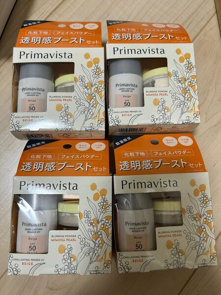 Primavista 下地 フェイスパウダー トライアルセット（ベージュ）4個セット