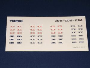 TOMIX トミックス　165系　急行型など　種別表示　ステッカー　シール　（c）