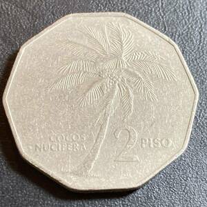 【a075】古銭外国銭 フィリピン ヤシの木 2ペソコイン 1983年(^ ^)