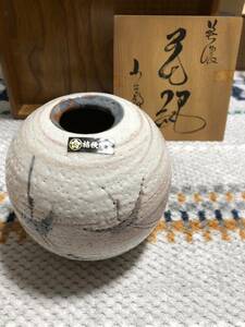 桔梗屋窯　花瓶　美濃焼　小三郎作　陶器　志野双鶴