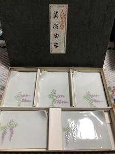 美術陶器　銘々皿　小皿　菓子皿　白林窯元