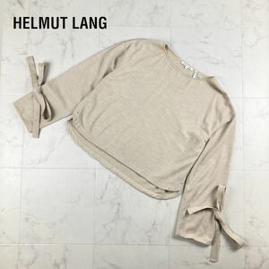 HELMUT LANG ヘルムート・ラング ウール100% 袖リボン 長袖カットソー トップス レディース ベージュ サイズS*IC147