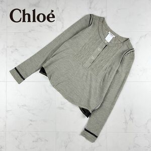 美品 Chloe クロエ ヘンリーネック デザインボーダー クルーネック 長袖カットソー トップス レディース グレー サイズS*IC84