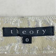 美品 Theory セオリー ラメ 総柄刺繍 ショートパンツ ボトムス レディース ベージュ サイズ0*IC294_画像5