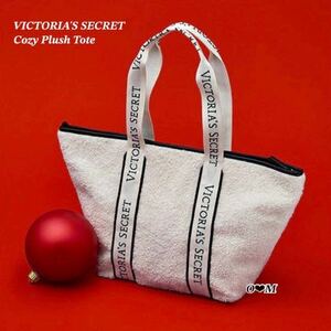 【新品】ヴィクトリアシークレット プラッシュトート　Victoria's Secret トートバッグ