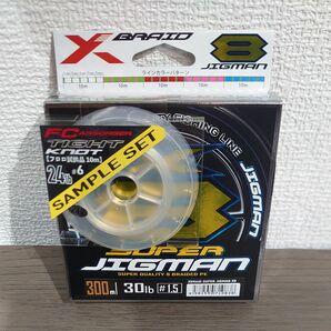 エックスブレイド スーパージグマン X8 300m 1.5号/30lb