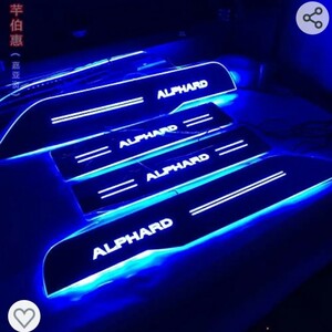 アルファード30系 スカッフプレート キッキングガーニッシュカバー LED点灯