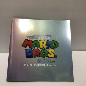 ザ・スーパーマリオブラザーズ・ムービー パンフレット Japan Exclusive The Super Mario Bros. Movie Pamphlet Booklet Nintendo