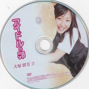 DVD アイドルの卵 大塚愛②