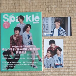 ムックその他 ≪芸能タレント≫ 付録付) Sparkle 37 アニメイト限定版