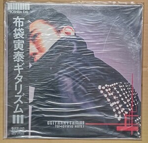 未使用・新品LP/Tomoyasu Hotei布袋寅泰/Guitarhythm Ⅲ ギターリズム　3/Sugar Baby Love収録