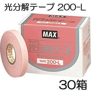 (10巻×30箱セット) 光分解テープ 200-L (ピンク) MAX マックス 園芸用誘引結束機 テープナー用テープ TAPE (zsテ)