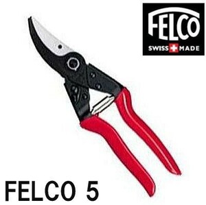 (Подлинная Швейцария) FELCO 5 CRUNED SHEARS FELCO5 [для общей] Общая длина 225 мм.