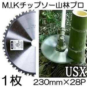 M.I.K mountain . Pro exclusive use Tipsaw USX type 230mm×28P 1 sheets USX-0928 bamboo . optimum sunlight factory 