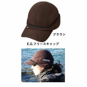 新品 Ever Green / エバーグリーン [ E.G.フリースキャップ / ブラウン ] 耳あて付き キャップ フリース　防寒 バス釣り drt2311