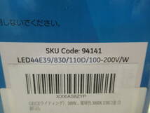 NS100706　未使用　GE　LEDビームランプ　94141　LED44E39/830/110D/100-200V　電球色　300W 44W 3000K 3400lm　2個セット_画像6