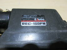 NT111916　泉精器製作所　充電油圧式多機能工具　REC-150FM　バッテリー、充電器、ケース付　中古品　動作確認済み_画像5