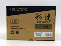 ★1スタ!!【未使用品】Kenwood(ケンウッド) 9V型 大画面モデル カーナビ 彩速 Bluetooth内蔵 DVD TYPE M MDV-M909HDL m5-32740 m_z_画像6