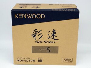 ★1スタ!!【未使用品】Kenwood(ケンウッド) 7V型 彩速 200mmワイドモデル TYPE-S MDV-S710W Bluetooth内蔵 DVD 地デジ m5-33140 m_z