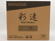 ★1スタ!!【未使用品】Kenwood(ケンウッド) 9V型 大画面モデル カーナビ 彩速 Bluetooth内蔵 DVD TYPE M MDV-M909HDL m5-32852 m_z_画像1