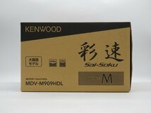 ★1スタ!!【未使用品】Kenwood(ケンウッド) 9V型 大画面モデル カーナビ 彩速 Bluetooth内蔵 DVD TYPE M MDV-M909HDL m5-33027 m_z_画像5