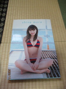 石田亜佑美 写真集「shine more」DVD付