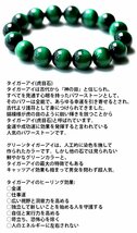 グリーン タイガーアイ パワーストーン ブレスレット バングル メンズ レディース 虎目石 7987399 GREENタイガーアイ 新品 1円 スタート_画像2