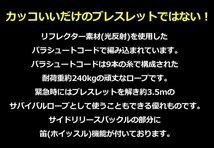 ブレスレット バングル メンズ レディース サバイバル キャンプ パラコード 笛付き リフレクター素材 7992495 オリーブ 新品 1円 スタート_画像2