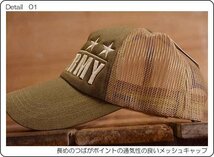 U.S.ARMY Military メッシュキャップ キャップ 帽子 メンズ ツバ長め VCR-036 ベージュ ■ 新品 1円 スタート_画像3