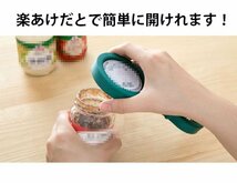 瓶オープナー 缶オープナー キャップオープナー 蓋開け ジャーオープナー ツイスト びん蓋開け 滑り止め 7987493 ブルー 新品 1円 スタート_画像6