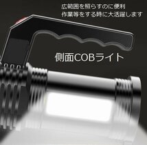 懐中電灯 LED USB充電式 LEDライト LTG キャンプ アウトドア 停電 地震対策 強力 最強 父の日 7987628 ブラック 新品 1円 スタート_画像5