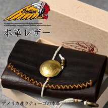 短財布 ミニ財布 財布 メンズ ブランド 箱付き 本革 レザー 本皮 インディアン モトサイクル 7987446 IMW092 チョコ 新品 1円 スタート_画像1