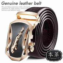 ビジネスベルト メンズ 本革 レザー GENUINE LEATHER ベルト メンズ サイズ調整可能 7990249 ゴールド/ブラウン 136cm 新品 1円 スタート_画像1