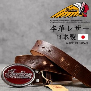 日本製 ベルト メンズ 本革 レザー ブランド インディアン モトサイクル Indian Motocycle プレゼント IMJ005 チャ 新品 1円 スタート