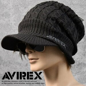 AVIREX アビレックス ニットキャップ ニット帽 帽子 大きい 大きめ 大きいサイズ メンズ アヴィレックス 7987275 ブラウン 新品