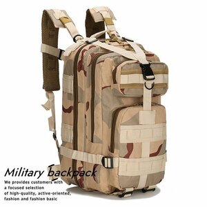 25L リュックサック リュック デイパック バックパック メンズ Military Tactical アサルトリュック 多機能 7999845 ベージュカモ 新品