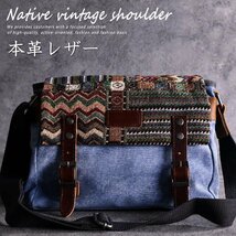 ショルダーバッグ メンズ 本革 レザー NATIVE柄 バッグ メンズ Vintage キャンバス生地 ジャカード織り 7994367 ブルー 新品 1円 スタート_画像1