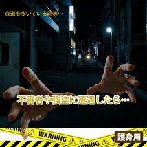 タクティカルスティック 防災グッズ タクティカルペン キーホルダー キーリング 防犯 護身 7987475 ブルー 新品 1円 スタート_画像4