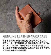 名刺入れ 名刺ケース 本革 メンズ レディース レザー 本皮 Vintage ヌメ革 プレゼント ギフト 7987389 ブラック 新品 1円 スタート_画像2