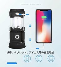 【超！多機能】LED ランタン COBライト 懐中電灯 充電式 モバイルバッテリー アウトドア キャンプ 災害 7988242 ブルー 新品 1円 スタート_画像8