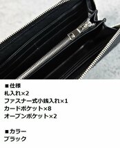 【ワニ革】長財布 財布 メンズ レディース 本革 レザー クロコダイルレザー 箱付き おしゃれ ギフト 7987725 ブラック 新品 1円 スタート_画像8