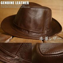 本革 レザー 中折れハット ハット 帽子 FEDORA HAT メンズ フェドラハット 7996231 ブラウン 新品 1円 スタート_画像1