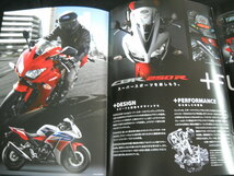 ★ホンダ 正規物 スポーツモデル CBR250R CB250F MC41 カタログ SS ストリートファイター ４スト 単気筒 当時物 絶版車 2015★_画像3