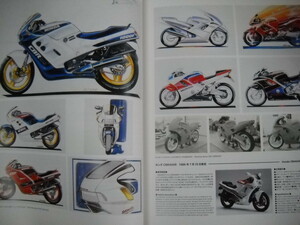 ★保存版 Hondaホンダモーターサイクル 1985-2013 デザイン 開発秘話 NR750 CB1100 CB1300 VTR1000 VFR750 CB250 GB400CBR400 MONKEYなど★