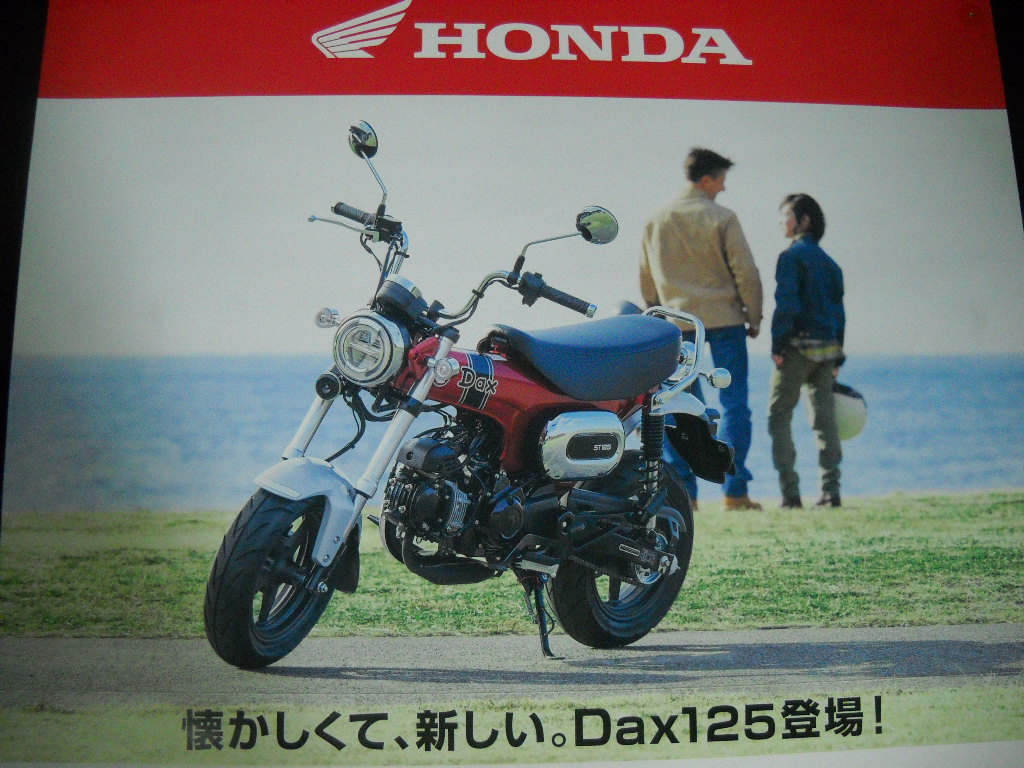 2023年最新】Yahoo!オークション -ポスター(ホンダ)の中古品・新品・未