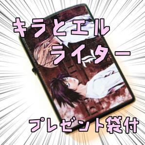 オイルライター デスノート DEATHnote ジッポー リボン袋付【残3のみ】