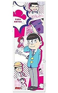 おそ松さん ロングポスターコレクション 単品 [トド松]