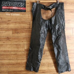 F5S/s7.26-3　80s　ビンテージ　USA製　BROOKS　レザーチャップス　本革　レザーパンツ　革パンツ　皮パンツ　バイカー　TALONジッパー　黒